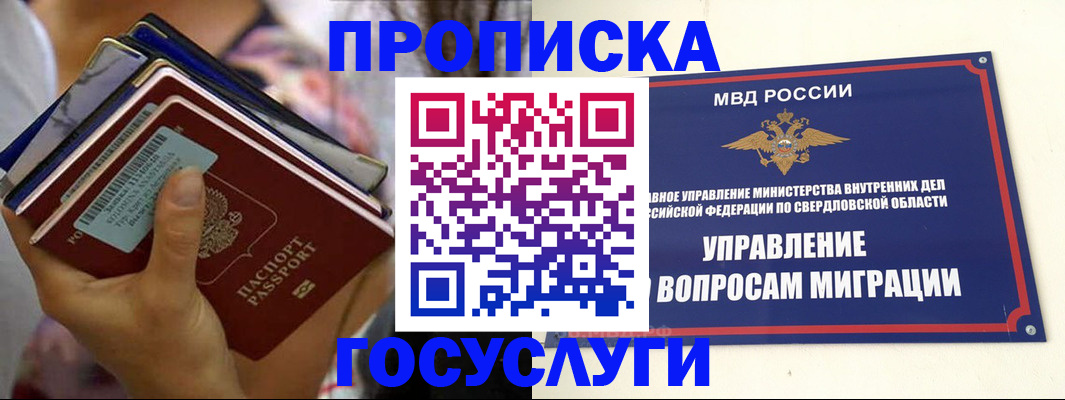 форма 3 в Севастополе
